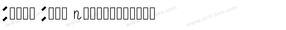 Candy Cane Normal字体转换